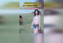 草女生视频,青春活力，展现独特魅力